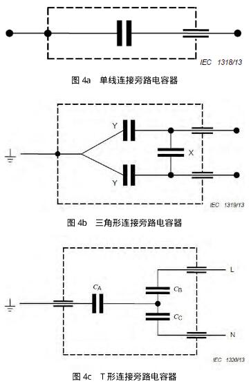 旁路電容器的連接方式