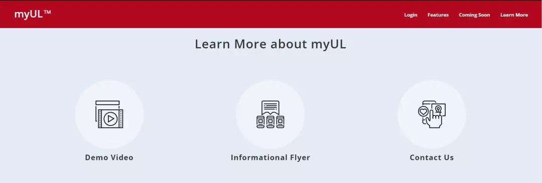 您可以登錄myUL?（https://my.ul.com/home），在主頁面底端找到相關(guān)信息。