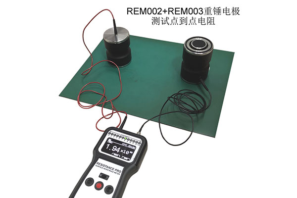 地面點對點電阻測試