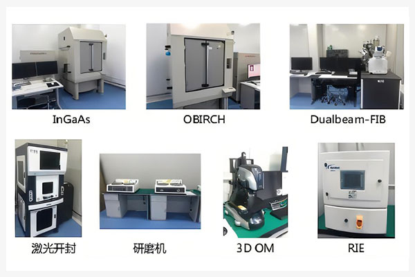 元器件破壞性物理分析（DPA）檢測機(jī)構(gòu)