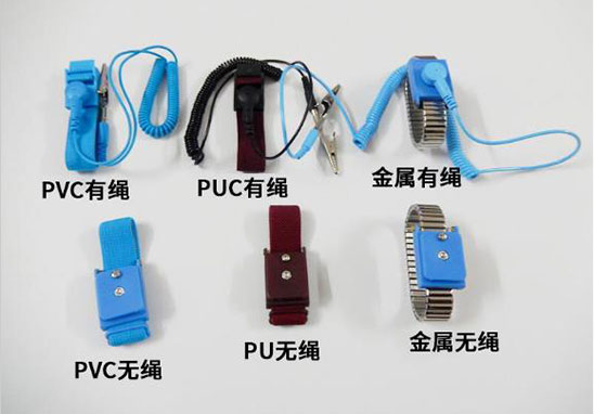 無(wú)繩防靜電手環(huán)防靜電檢測(cè).jpg