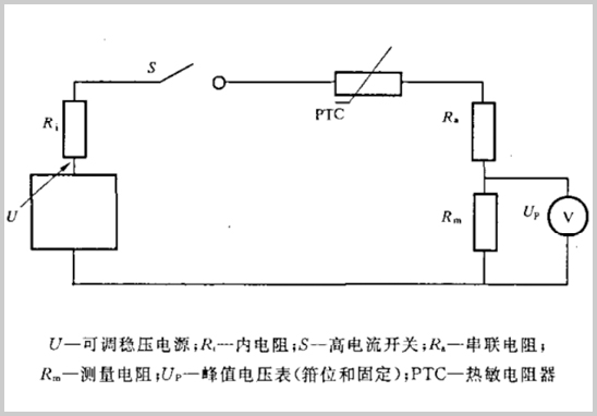 熱敏電阻浪涌電流測試電路.jpg