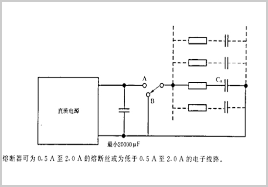 電容高浪涌電流試驗電路.jpg