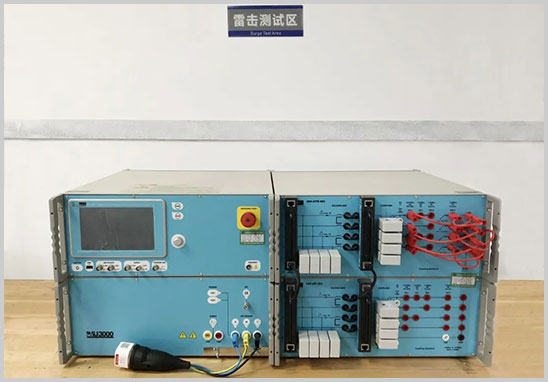 EMC浪涌測試機構(gòu)