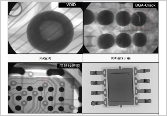 電子元器件失效分析機構(gòu).jpg